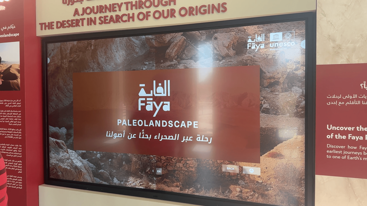 A permanent gateway to Faya's story.